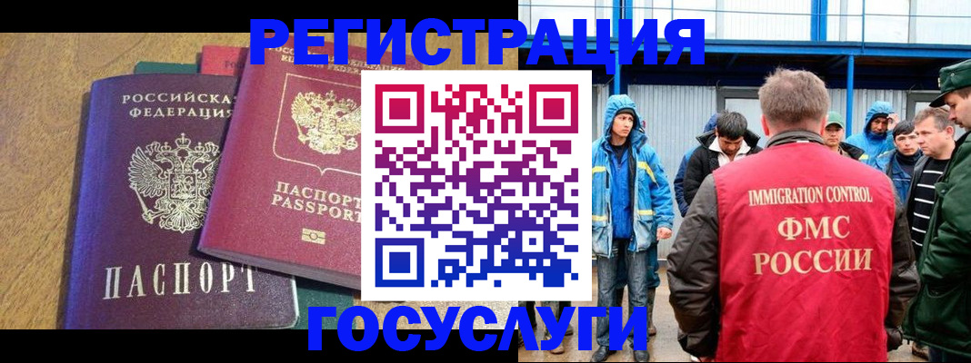 прописка в квартире в Елабуге