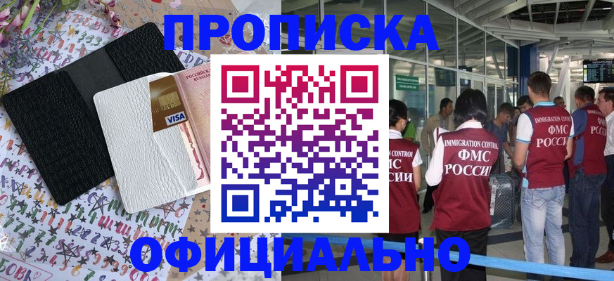 пропишу в квартире в Елабуге